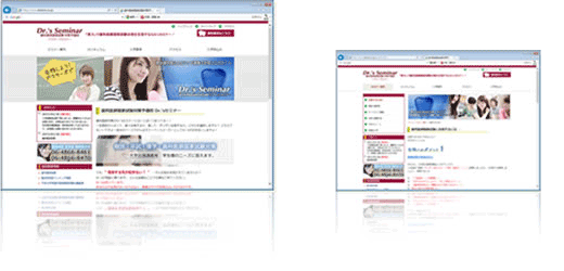 歯科医師国家試験対策予備校Dr'.sセミナー様のホームページ